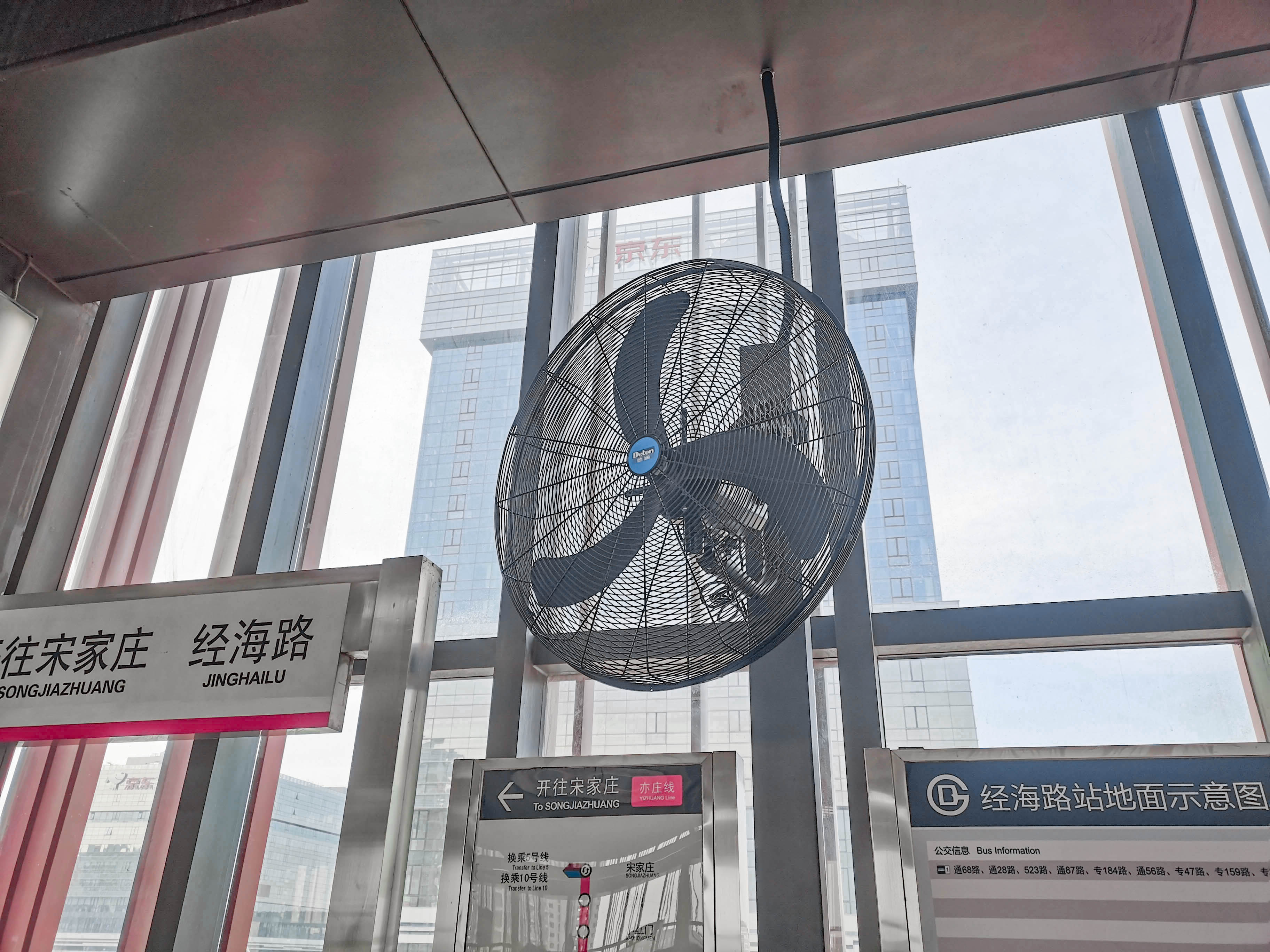 工業(yè)風(fēng)扇 工業(yè)風(fēng)扇