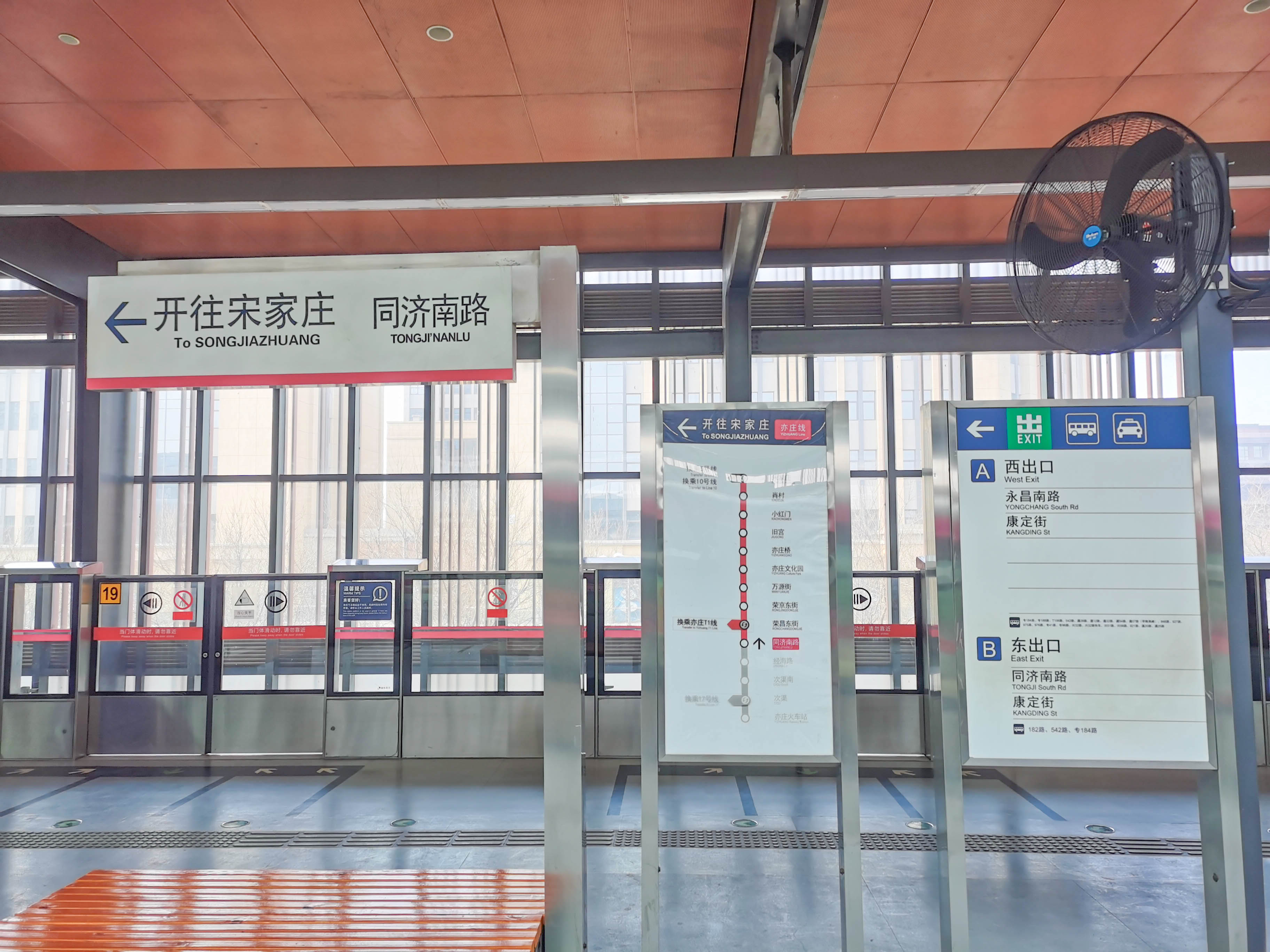 工業(yè)風(fēng)扇 工業(yè)風(fēng)扇